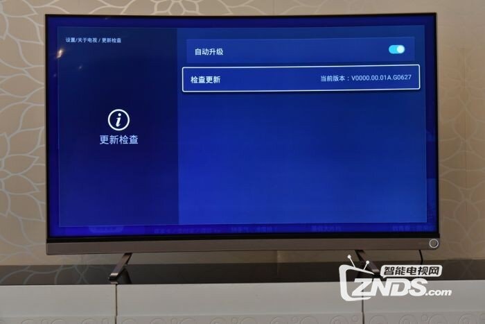当曲屏照进现实—VIDAA曲面电视体验评测
