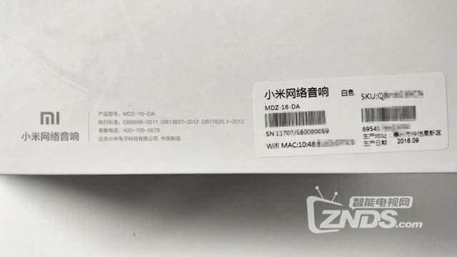 自己会上网的智能音箱——小米互联网音箱体验评测