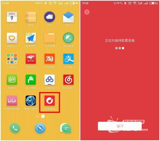 自己会上网的智能音箱——小米互联网音箱体验评测
