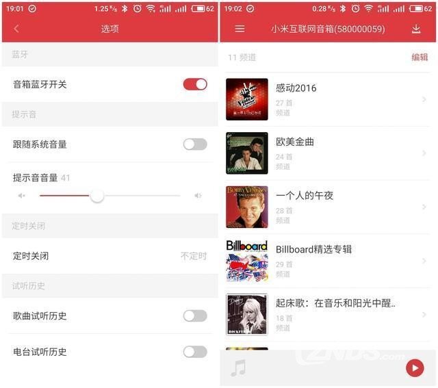 自己会上网的智能音箱——小米互联网音箱体验评测