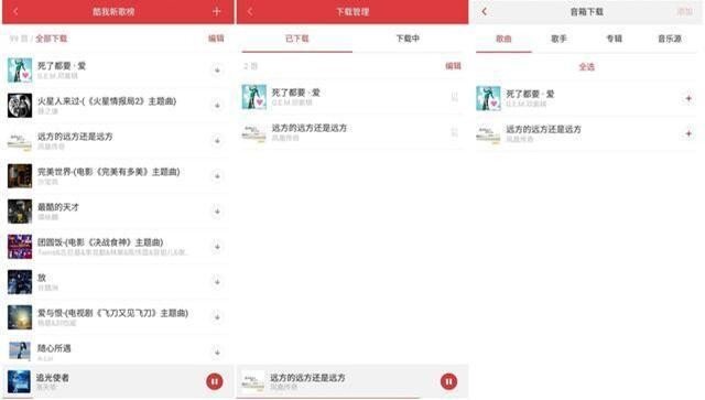 自己会上网的智能音箱——小米互联网音箱体验评测