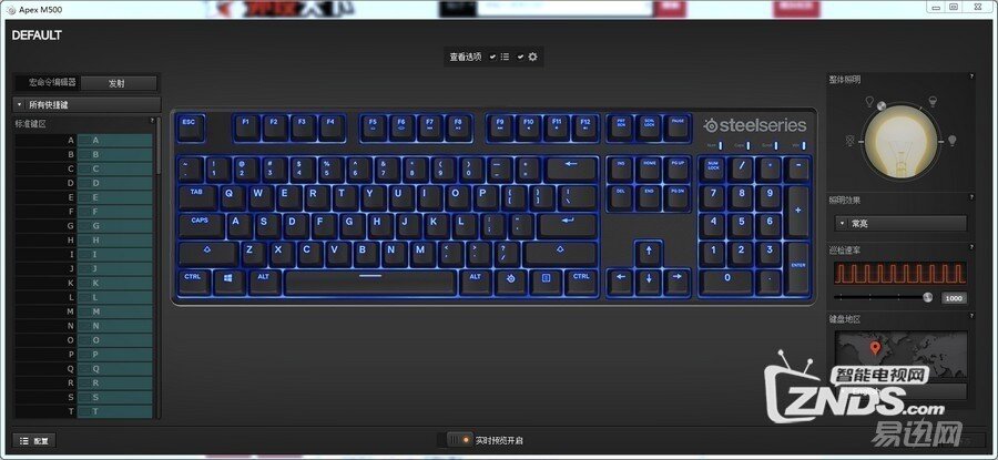 6G继承者——Apex M500机械键盘评测