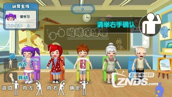 体感游戏 客厅成为健身房
