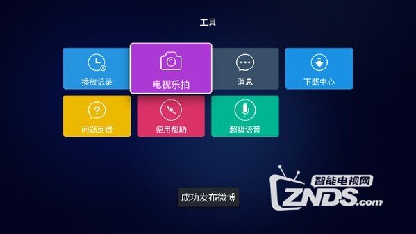 三合一体感摄像头评测#重温儿时手影戏