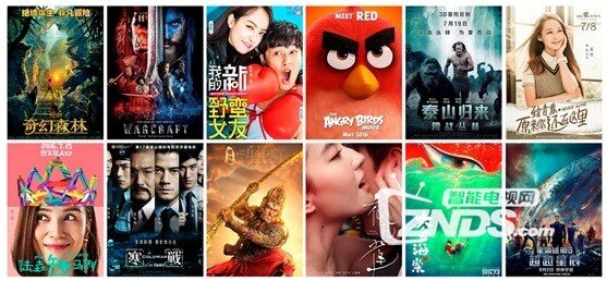 年度“网络人气电视”奖项公布 看尚智能电视F55获此殊荣