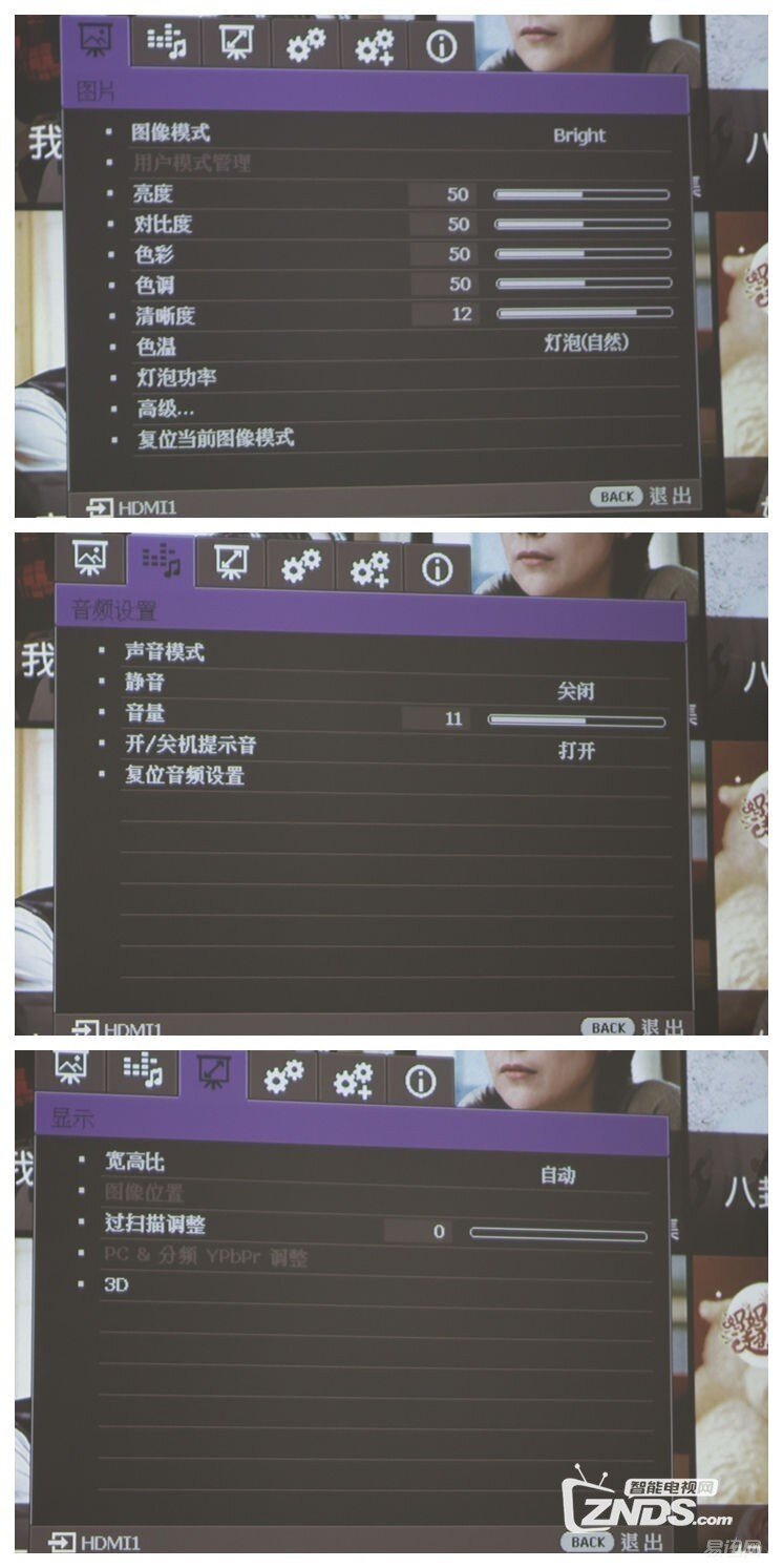 巨屏高亮——明基TH683投影机体验评测