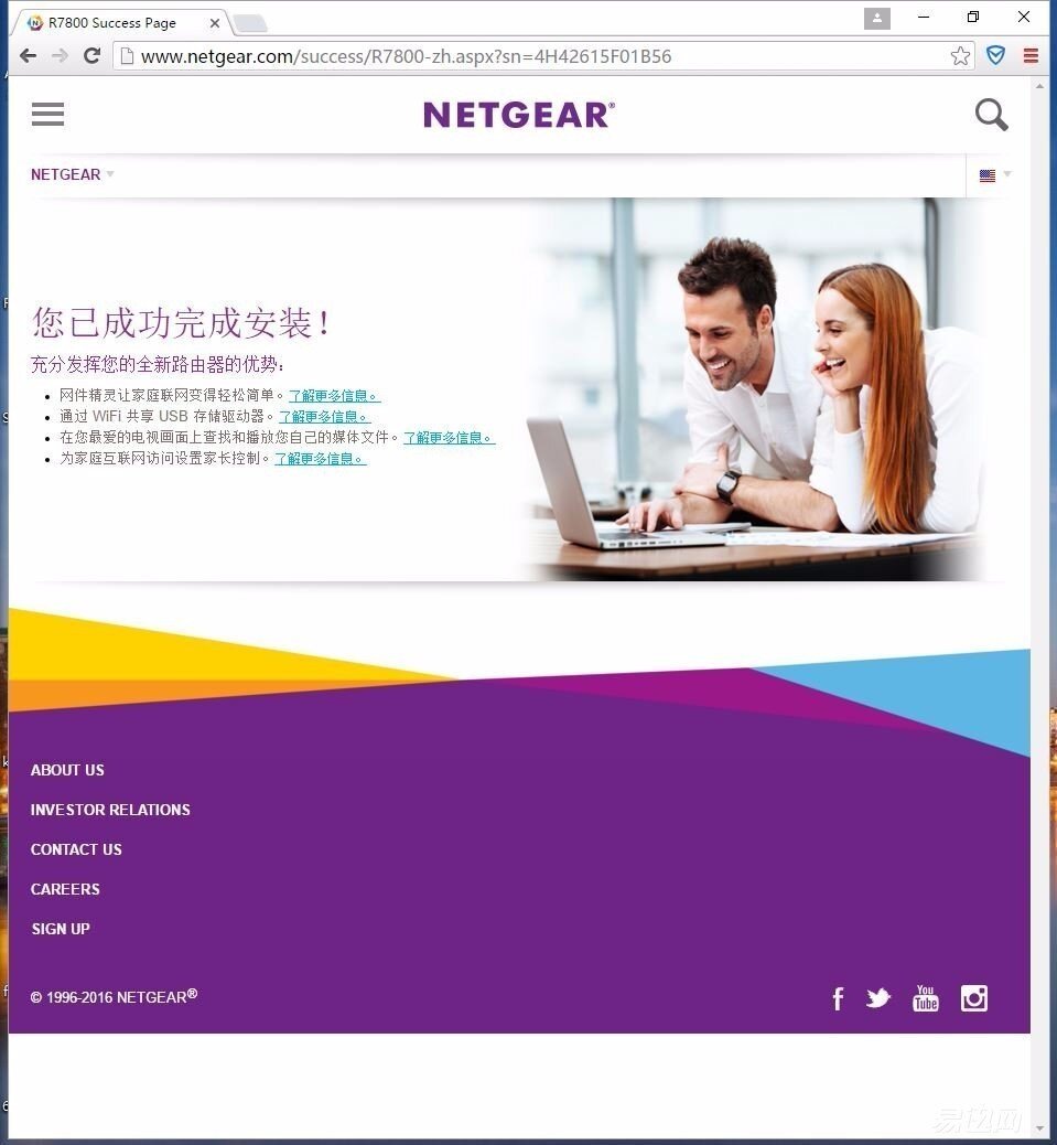 深度玩转——网件R7800路由器使用评测