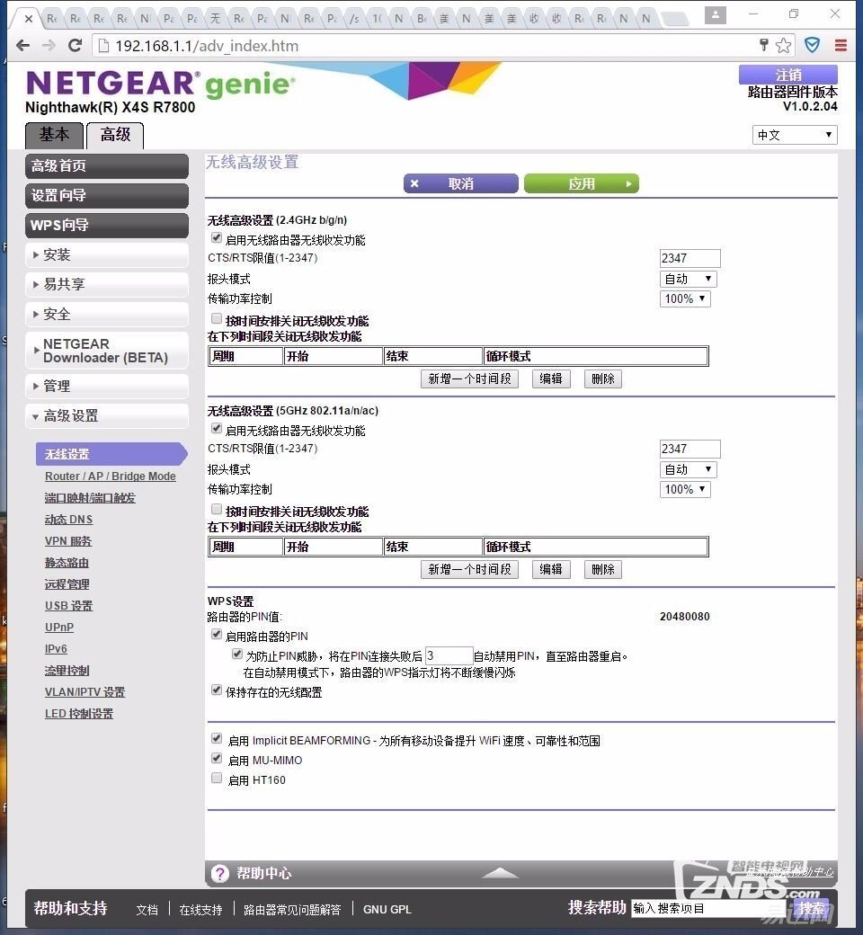 深度玩转——网件R7800路由器使用评测