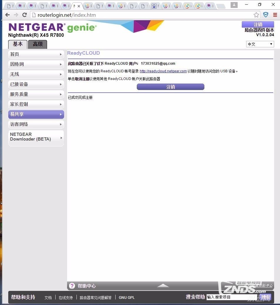 深度玩转——网件R7800路由器使用评测
