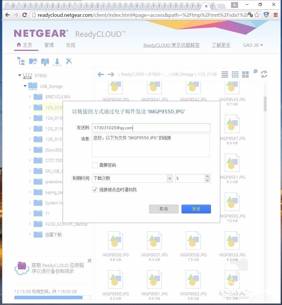 深度玩转——网件R7800路由器使用评测
