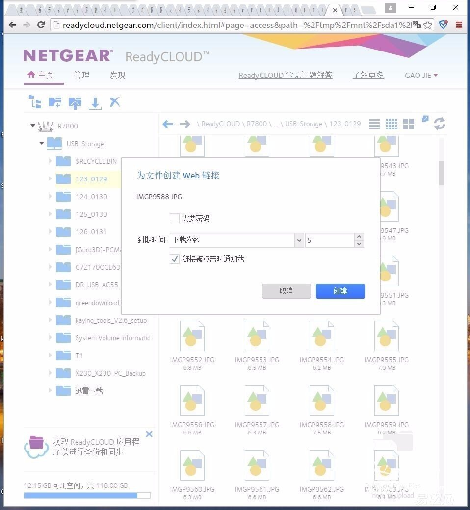 深度玩转——网件R7800路由器使用评测