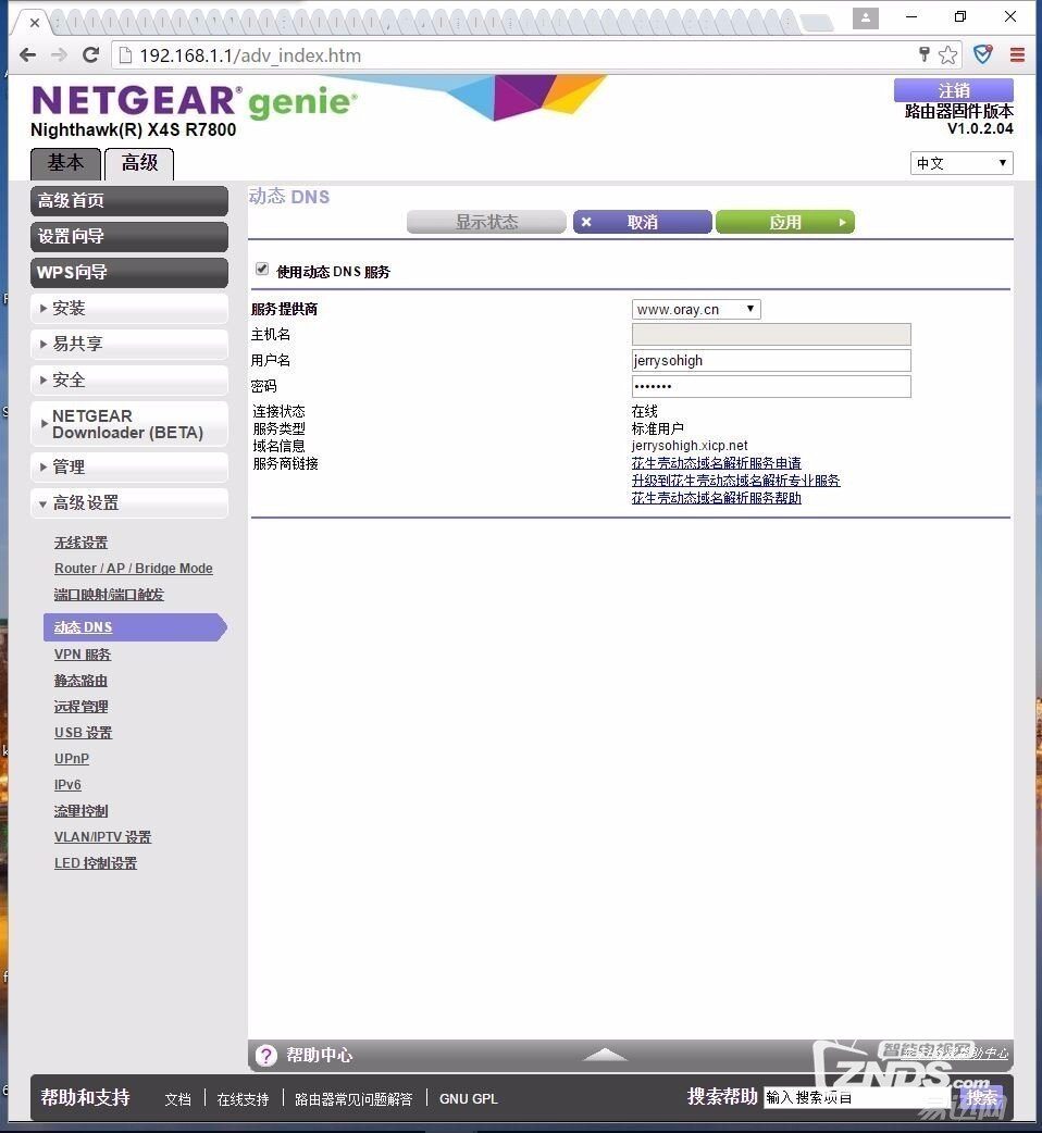 深度玩转——网件R7800路由器使用评测