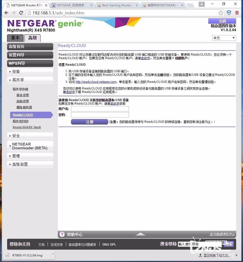深度玩转——网件R7800路由器使用评测