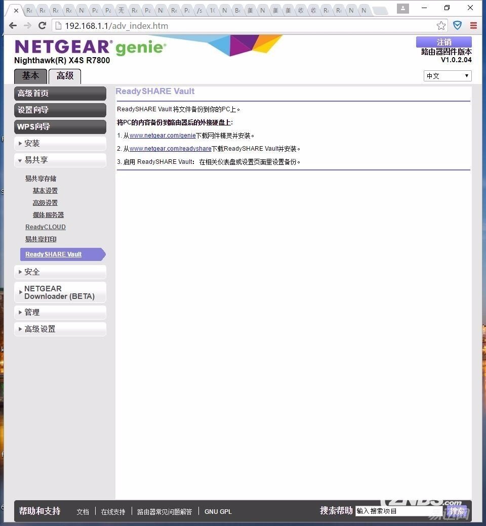 深度玩转——网件R7800路由器使用评测