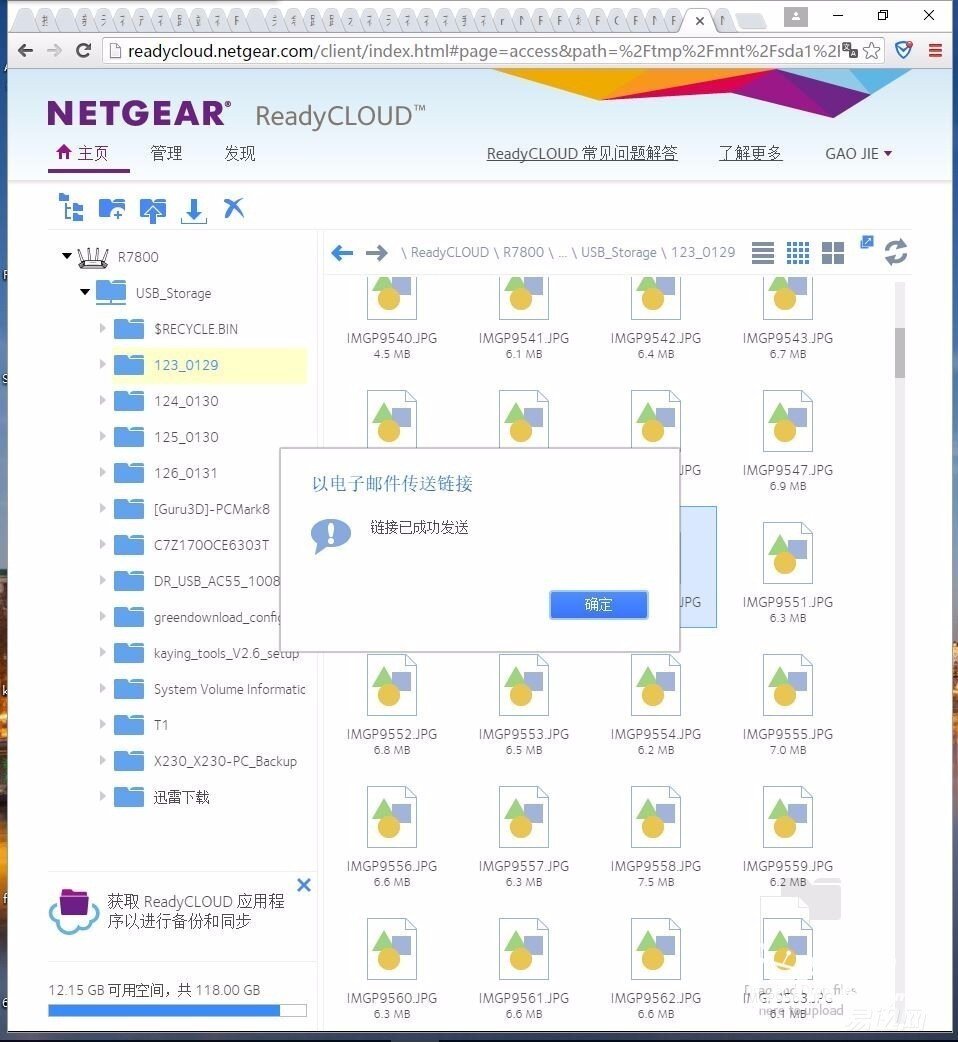 深度玩转——网件R7800路由器使用评测