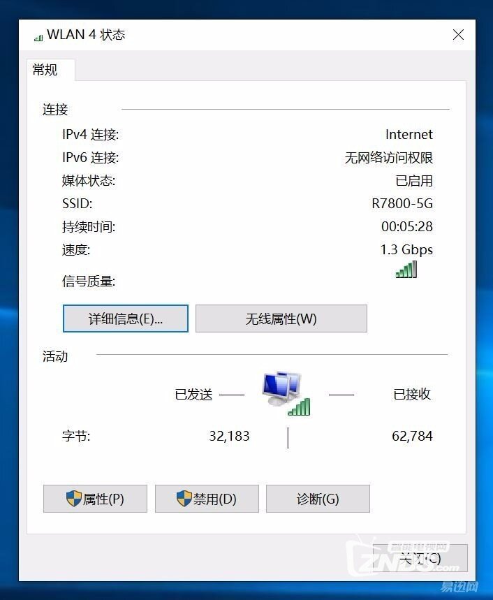 深度玩转——网件R7800路由器使用评测