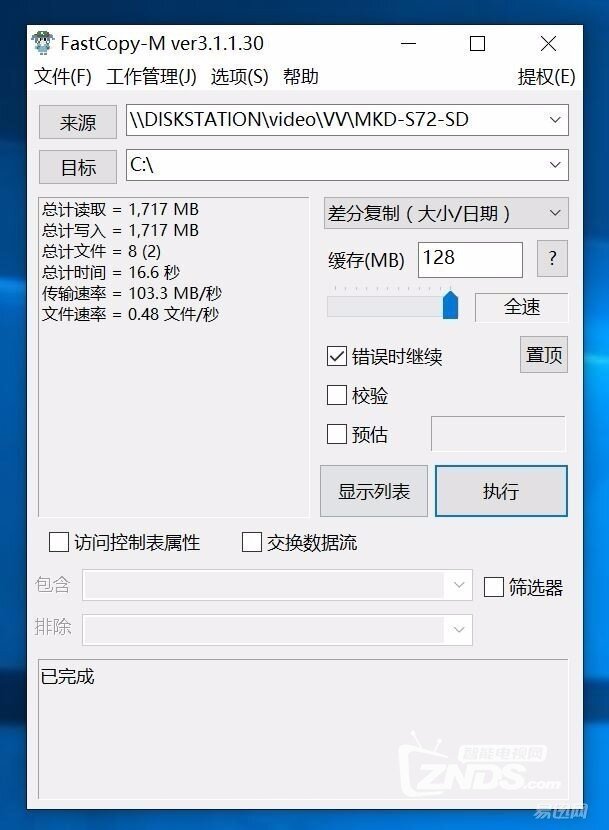 深度玩转——网件R7800路由器使用评测