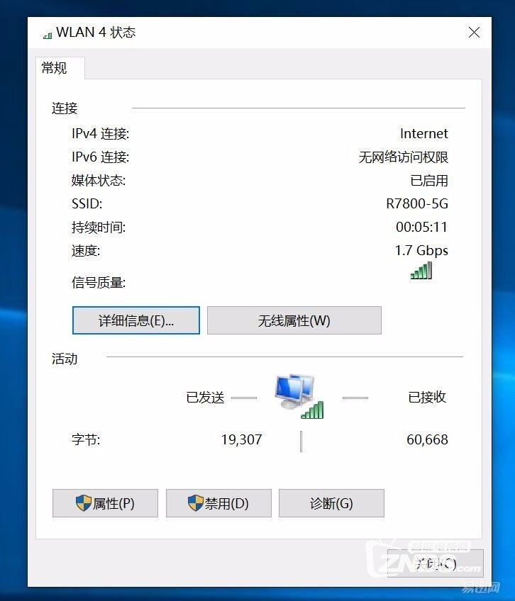 深度玩转——网件R7800路由器使用评测