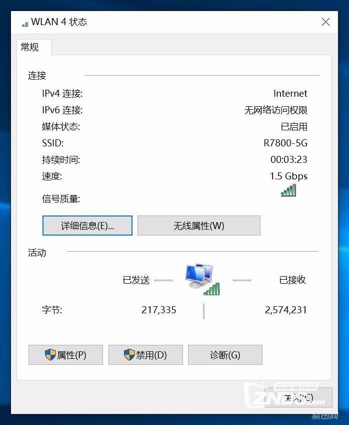 深度玩转——网件R7800路由器使用评测