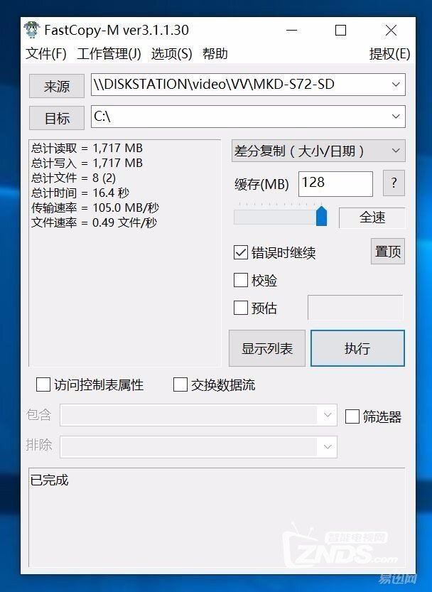 深度玩转——网件R7800路由器使用评测