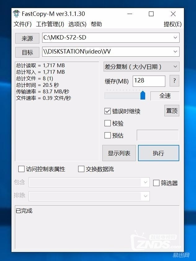 深度玩转——网件R7800路由器使用评测