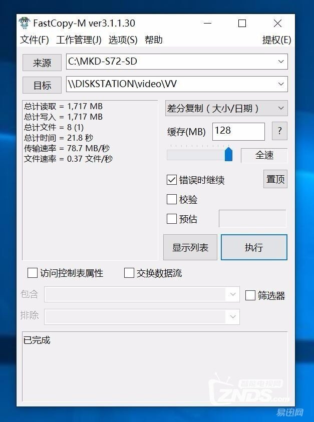 深度玩转——网件R7800路由器使用评测