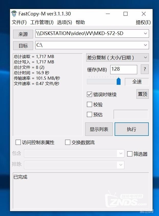 深度玩转——网件R7800路由器使用评测