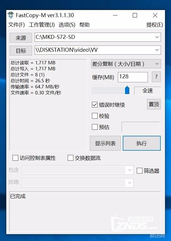 深度玩转——网件R7800路由器使用评测