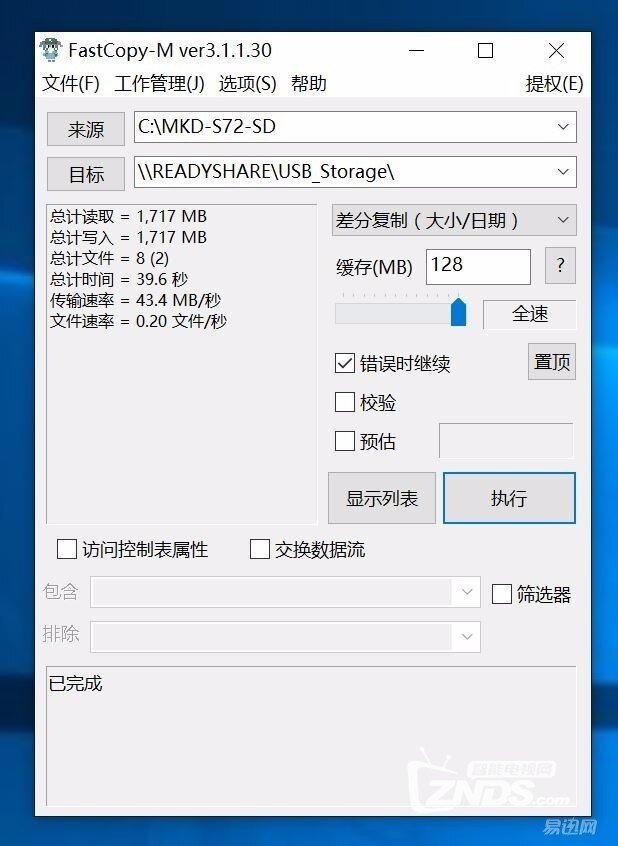 深度玩转——网件R7800路由器使用评测