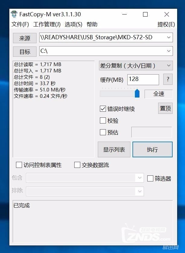 深度玩转——网件R7800路由器使用评测