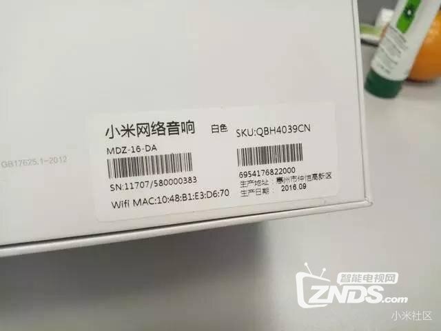 低价格，高享受——小米网络音响评测