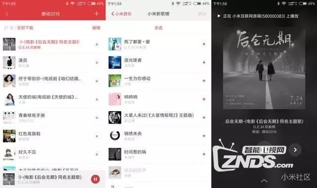 低价格，高享受——小米网络音响评测