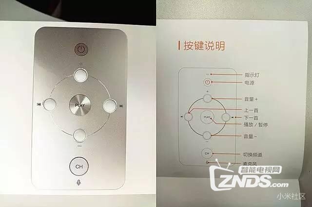 低价格，高享受——小米网络音响评测