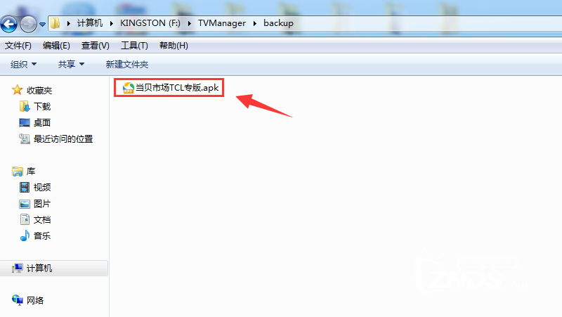 TCL D55A9C怎么安装电视应用看电视直播