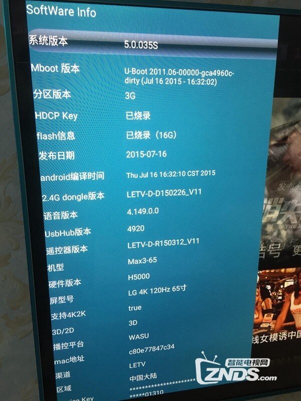 乐视 MAX 65 【安装+简测篇】 漏光可接受！