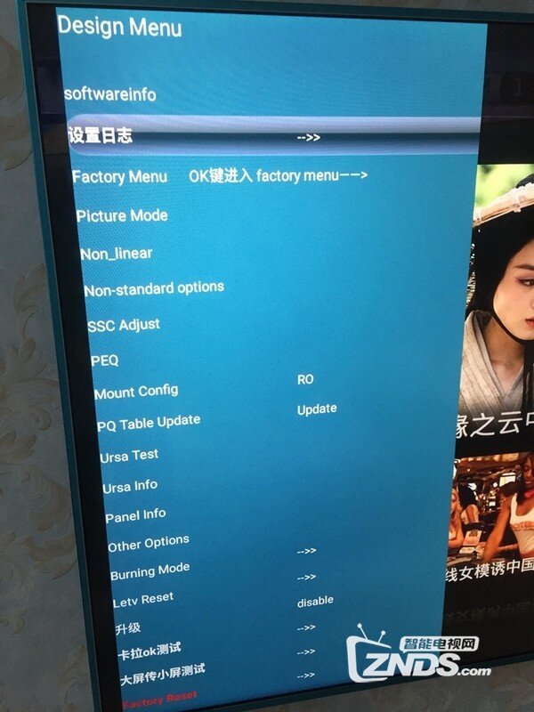 乐视 MAX 65 【安装+简测篇】 漏光可接受！