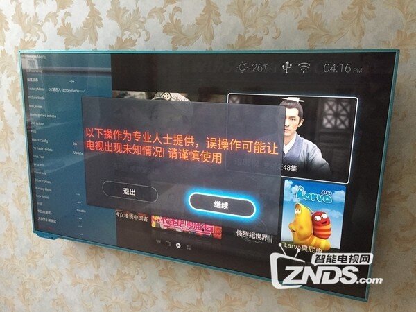 乐视 MAX 65 【安装+简测篇】 漏光可接受！