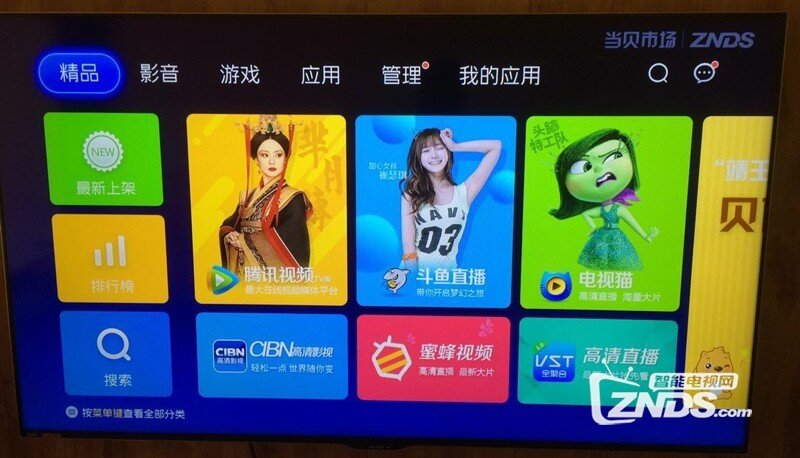 夏普电视（SHARP）LCD-58S3A怎么样才能看直播玩电视游戏?