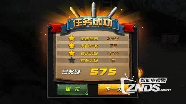 乐视超4 X55 Curved之大屏游戏（小小部落2）