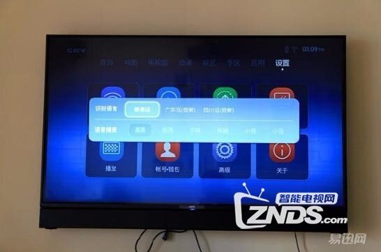 荣耀盒子voice和小米小盒子对比评测