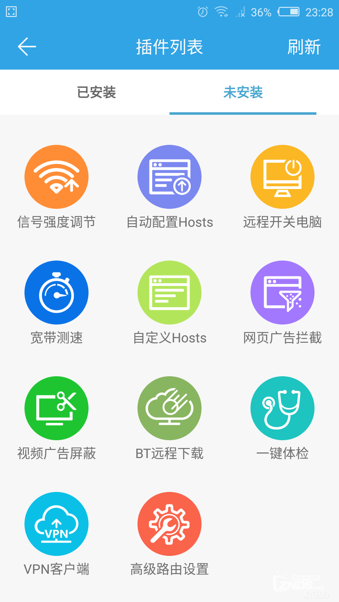 我有黑科技——魅族路由极速版上手评测