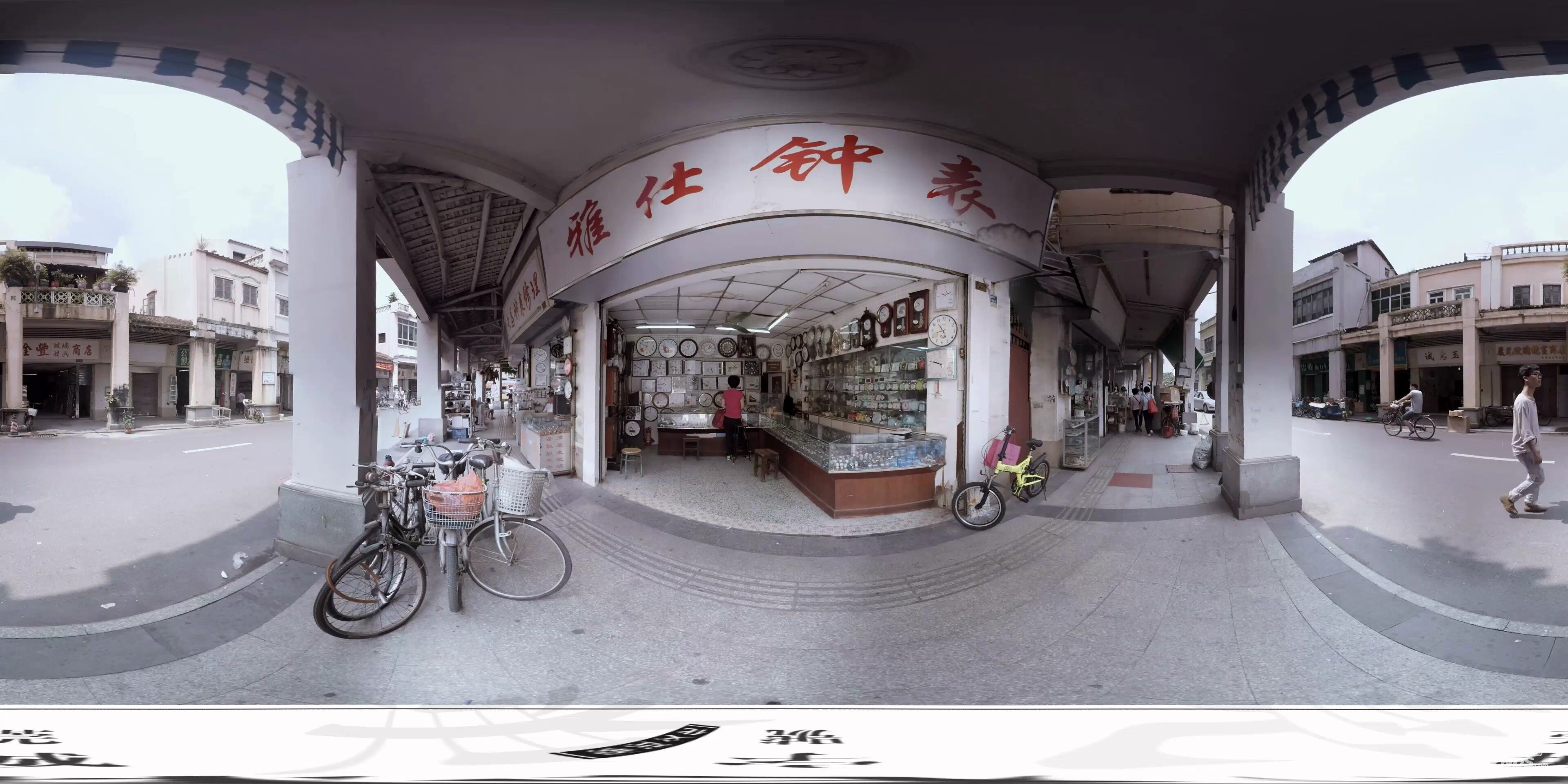 全景视频：东莞传统老字号
