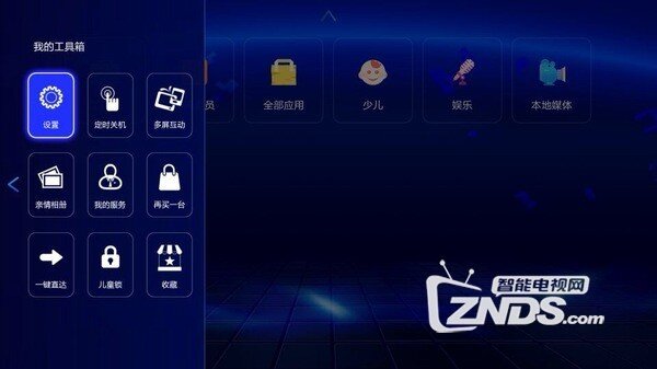 开博尔H19二代怎么连接电视详细图文教程