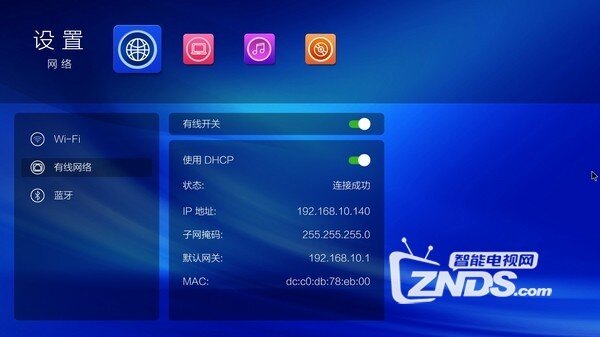 开博尔H19二代怎么连接电视详细图文教程