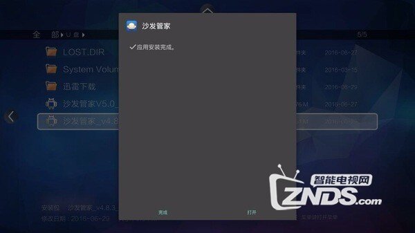 开博尔H19二代怎么连接电视详细图文教程
