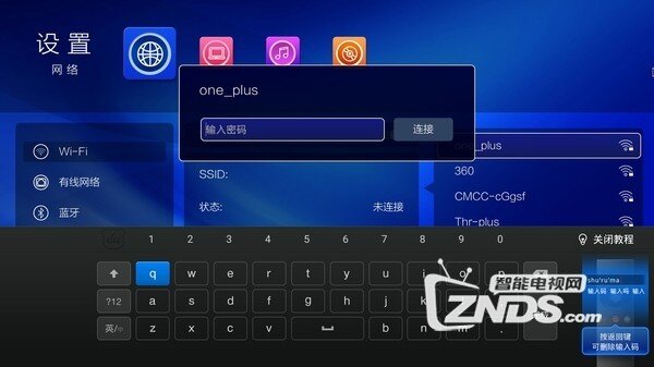 开博尔H19二代怎么连接电视详细图文教程