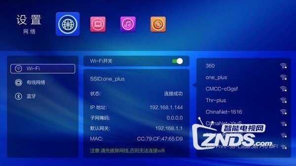 开博尔H19二代怎么连接电视详细图文教程