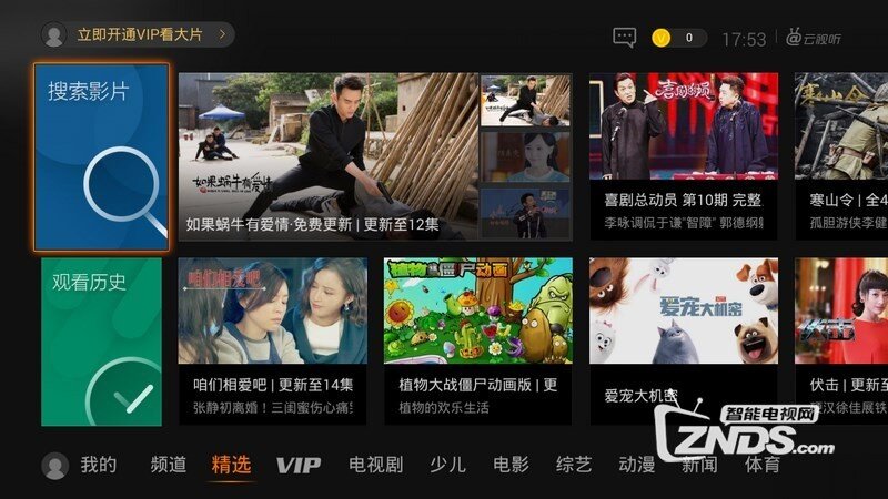 云视听极光短剧，重塑影视娱乐新格局，云视听极光短剧，重塑影视娱乐新格局