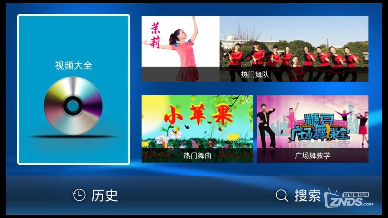 电视平台上最佳广场舞应用——标准广场舞TV版