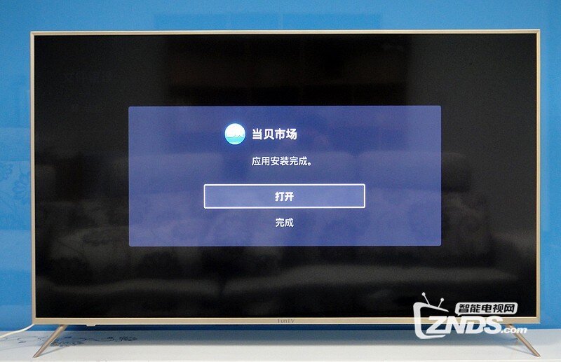 风行电视 G55Y-S如何安装第三方软件？图文详细讲解